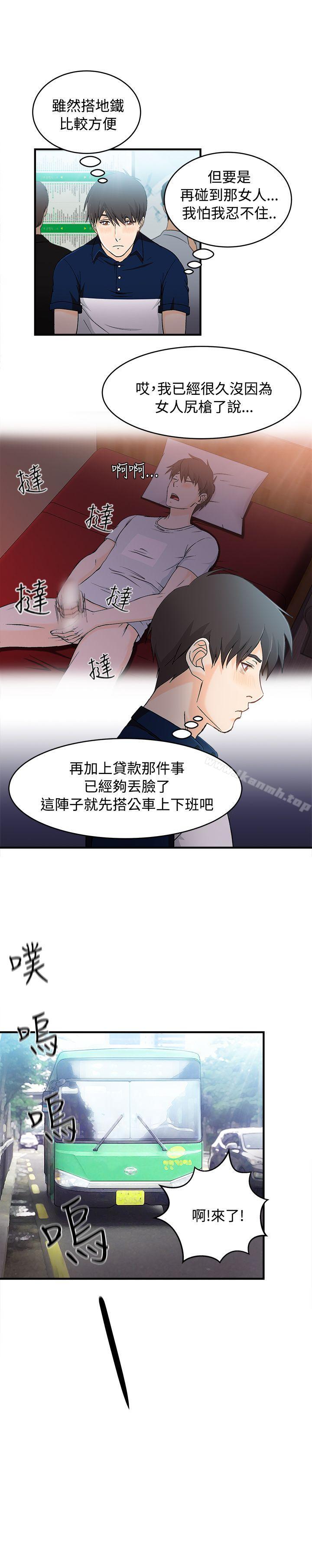 韩国漫画制服的诱惑韩漫_制服的诱惑-银行员(4)在线免费阅读-韩国漫画-第3张图片