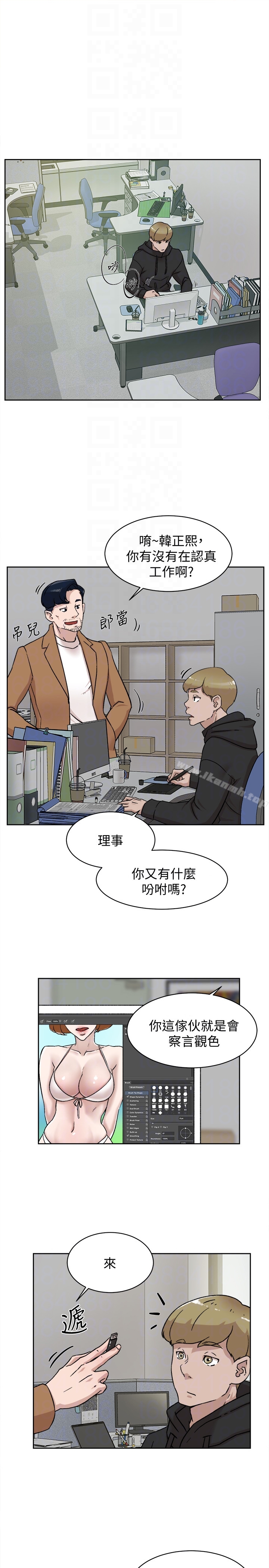 韩国漫画她的高跟鞋(无删减)韩漫_她的高跟鞋(无删减)-第97话-世润的把柄在线免费阅读-韩国漫画-第7张图片