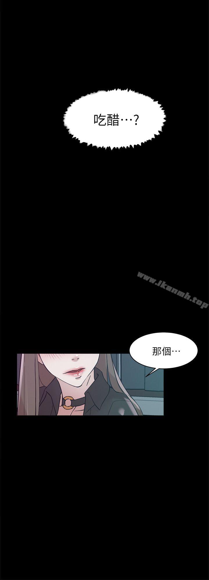 韩国漫画她的高跟鞋(无删减)韩漫_她的高跟鞋(无删减)-第66话-你能负责吗?在线免费阅读-韩国漫画-第22张图片