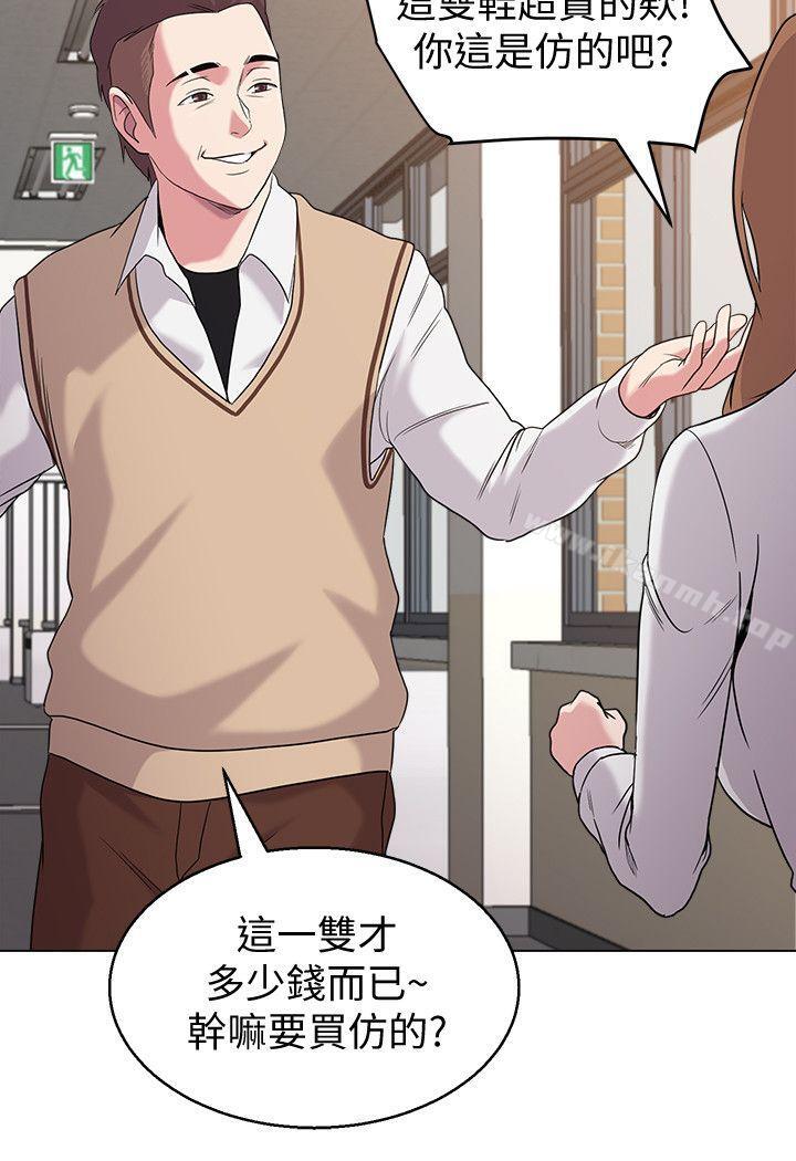 韩国漫画堕落教师韩漫_堕落教师-第9话-宝英老师再教育在线免费阅读-韩国漫画-第29张图片