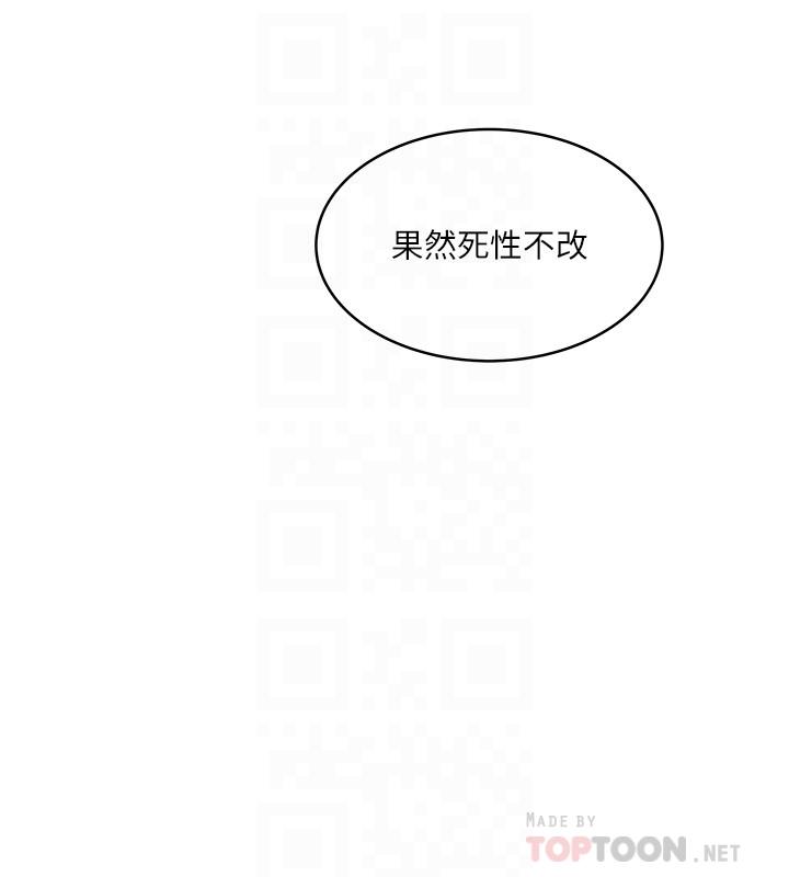 韩国漫画下女,初希韩漫_下女,初希-第71话-意料之外的访客在线免费阅读-韩国漫画-第10张图片