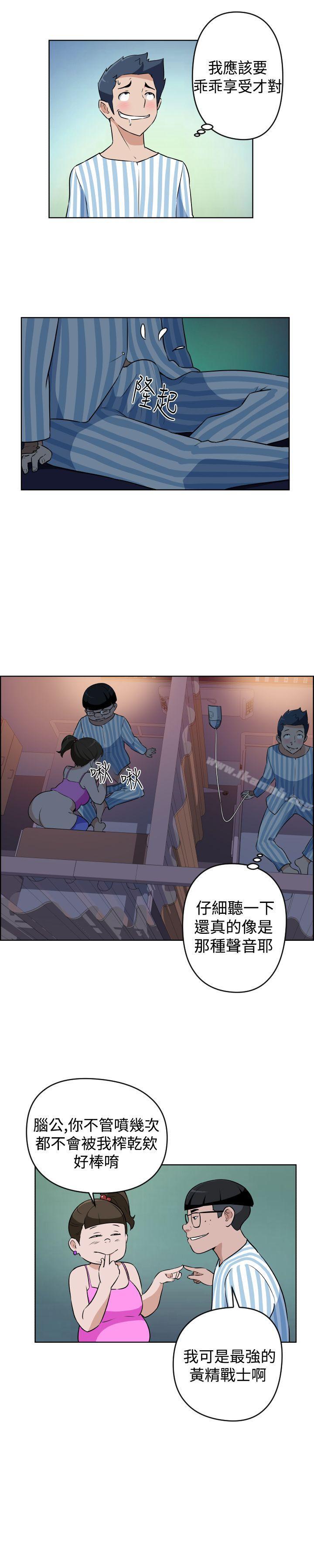 韩国漫画社区的神秘美容院韩漫_社区的神秘美容院-第18话在线免费阅读-韩国漫画-第9张图片