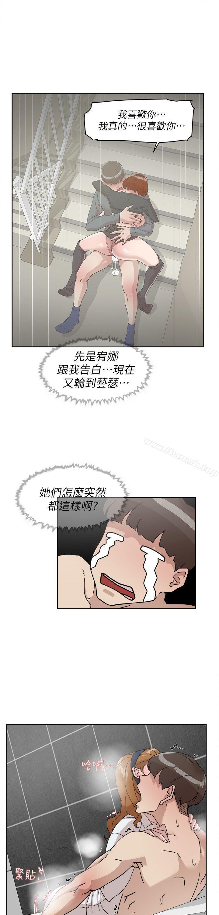 韩国漫画她的高跟鞋(无删减)韩漫_她的高跟鞋(无删减)-第63话-真宇~选我选我在线免费阅读-韩国漫画-第7张图片