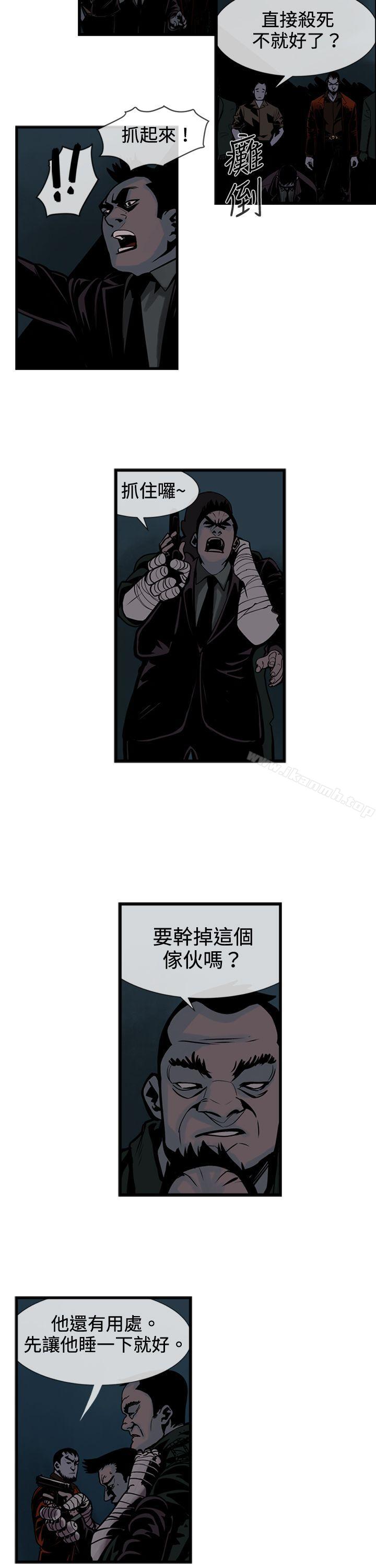 韩国漫画巨人(完结)韩漫_巨人(完结)-第41话在线免费阅读-韩国漫画-第3张图片