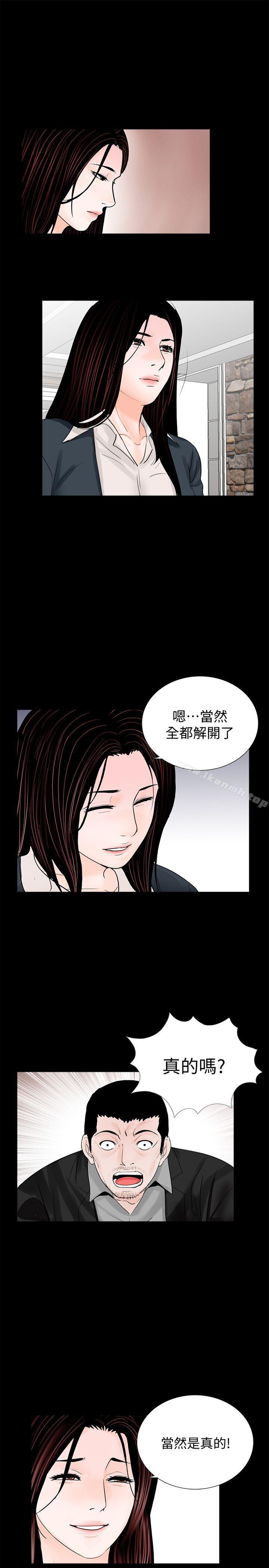 韩国漫画梦魇韩漫_梦魇-第64话-成焜…抱歉在线免费阅读-韩国漫画-第7张图片