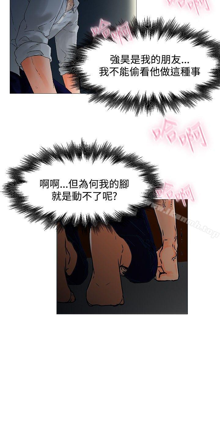 韩国漫画朋友的妻子：有妳在的家韩漫_朋友的妻子：有妳在的家-第2话在线免费阅读-韩国漫画-第16张图片