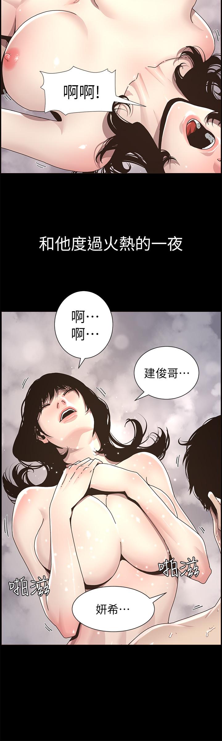韩国漫画姐妹与继父韩漫_姐妹与继父-第47话-无法达到高潮的失望表情在线免费阅读-韩国漫画-第11张图片