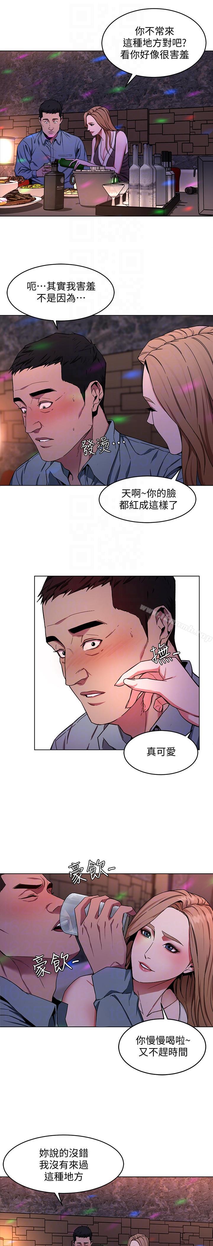 韩国漫画致命游戏韩漫_致命游戏-第13话-今天的猎物在线免费阅读-韩国漫画-第17张图片