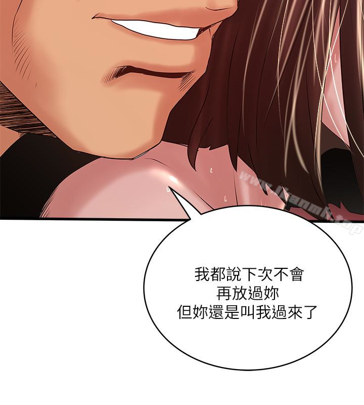 韩国漫画下女,初希韩漫_下女,初希-第52话-驯服气燄高张的女人在线免费阅读-韩国漫画-第20张图片