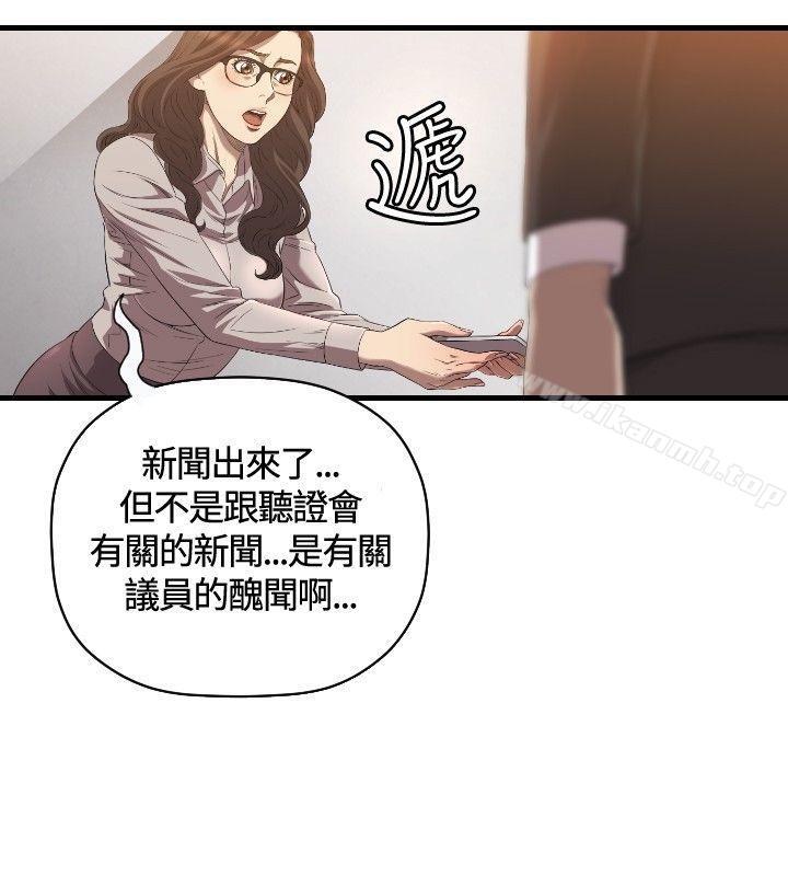 韩国漫画索多玛俱乐部(完结)韩漫_索多玛俱乐部(完结)-第20话在线免费阅读-韩国漫画-第21张图片