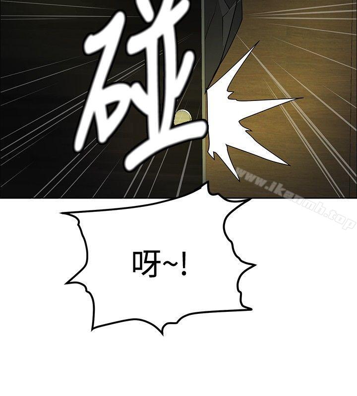 韩国漫画催眠师韩漫_催眠师-第21话在线免费阅读-韩国漫画-第16张图片