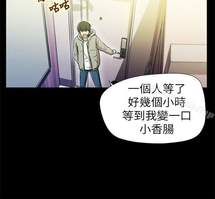 韩国漫画激情开麦拉韩漫_激情开麦拉-第1话在线免费阅读-韩国漫画-第10张图片