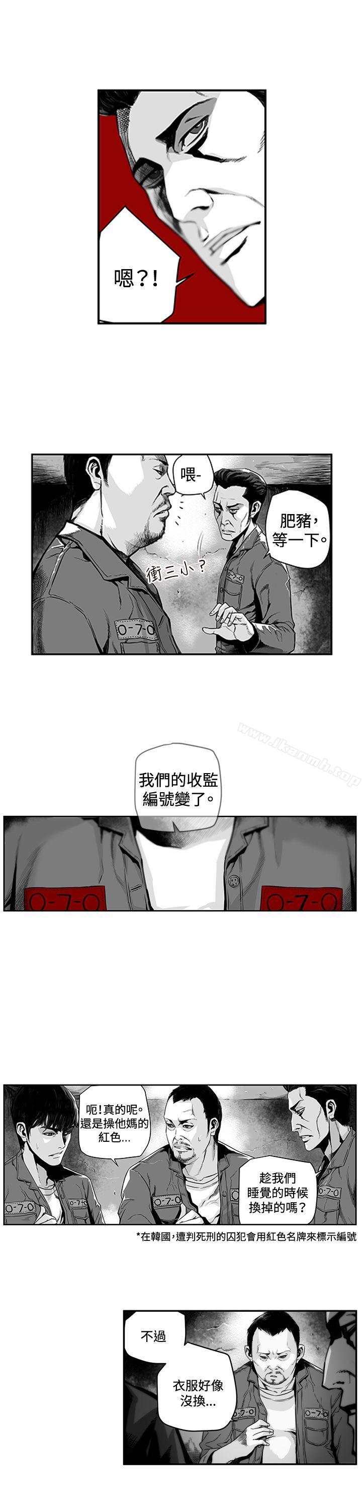 韩国漫画第7圆（完结）韩漫_第7圆（完结）-第2话在线免费阅读-韩国漫画-第2张图片