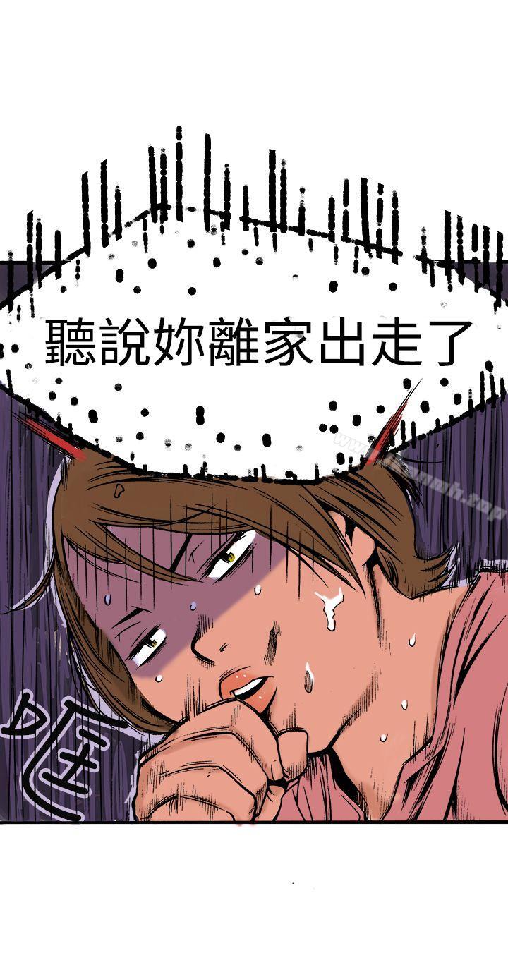 韩国漫画暧昧(完结)韩漫_暧昧(完结)-第18话在线免费阅读-韩国漫画-第33张图片