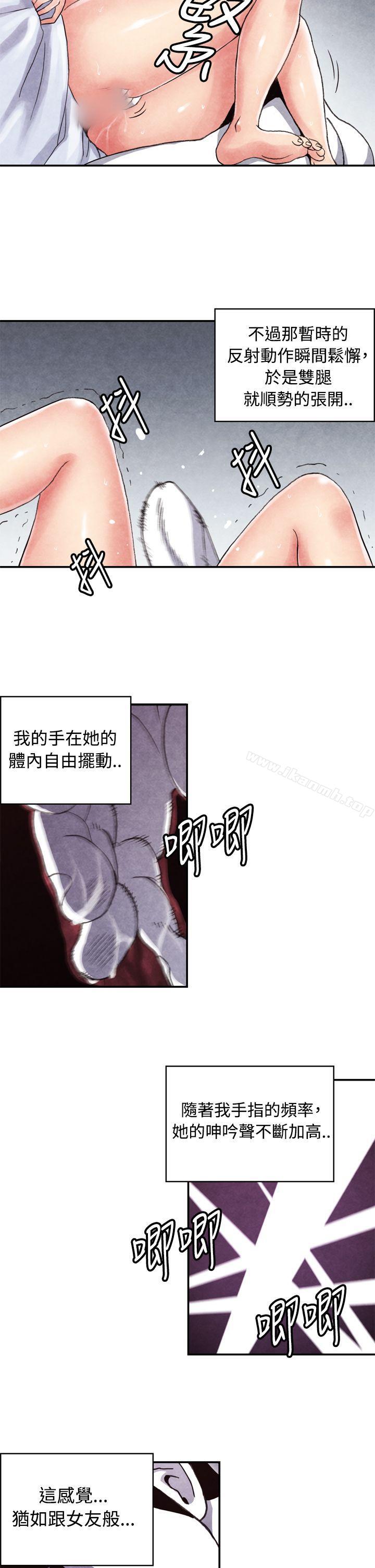 韩国漫画生物学的女性攻略法韩漫_生物学的女性攻略法-CASE-11-2.-隔壁邻居卖春女在线免费阅读-韩国漫画-第5张图片