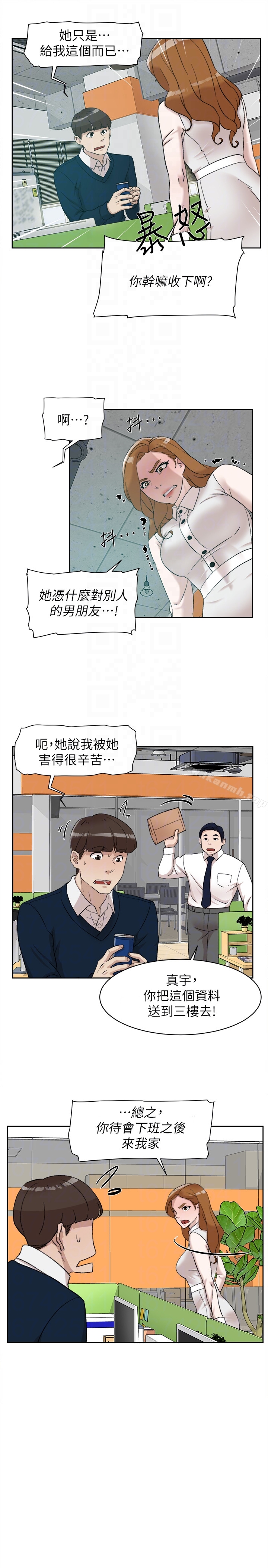 韩国漫画她的高跟鞋(无删减)韩漫_她的高跟鞋(无删减)-第93话-世润的真心在线免费阅读-韩国漫画-第25张图片