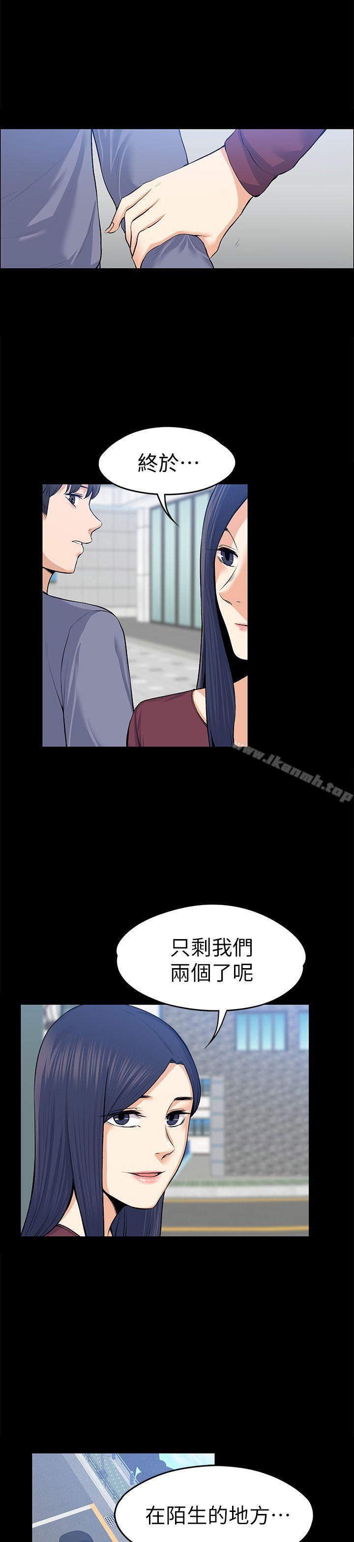 韩国漫画上司的妻子韩漫_上司的妻子-第21话---选妳进公司的是我!在线免费阅读-韩国漫画-第1张图片