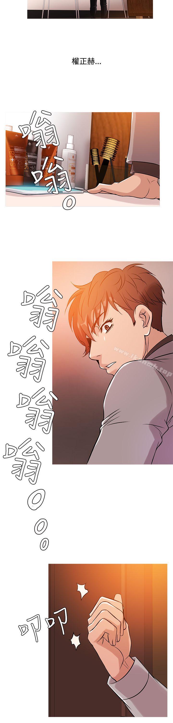 韩国漫画鸭王（无删减）韩漫_鸭王（无删减）-第33话在线免费阅读-韩国漫画-第10张图片