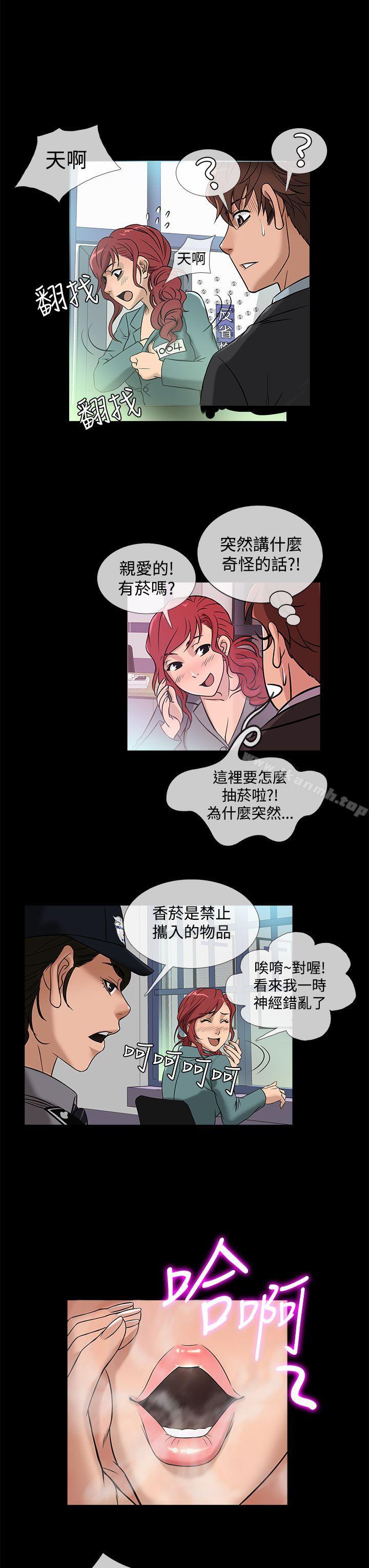 韩国漫画鸭王（无删减）韩漫_鸭王（无删减）-第43话在线免费阅读-韩国漫画-第7张图片