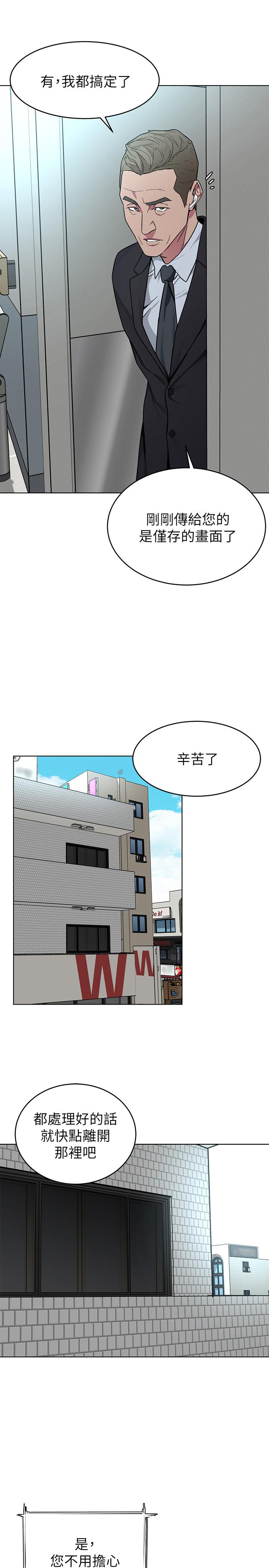 韩国漫画致命游戏韩漫_致命游戏-第60话-超越父亲的惊悚兴趣在线免费阅读-韩国漫画-第29张图片