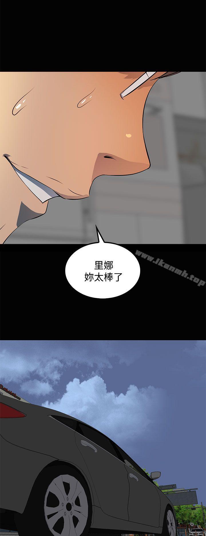 韩国漫画人妻的秘密韩漫_人妻的秘密-第15话在线免费阅读-韩国漫画-第31张图片