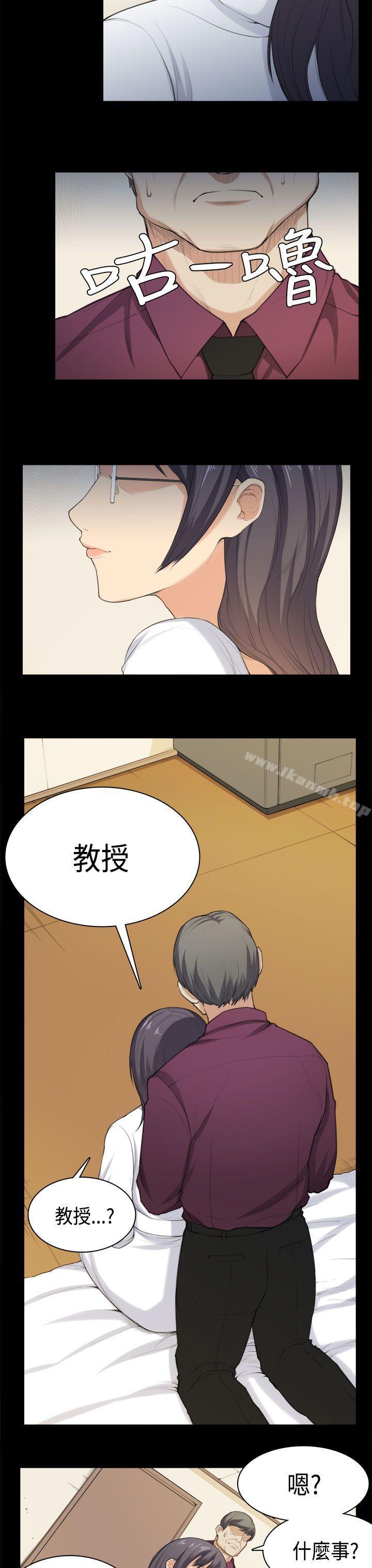 韩国漫画斯德哥尔摩症候群韩漫_斯德哥尔摩症候群-第36话在线免费阅读-韩国漫画-第19张图片