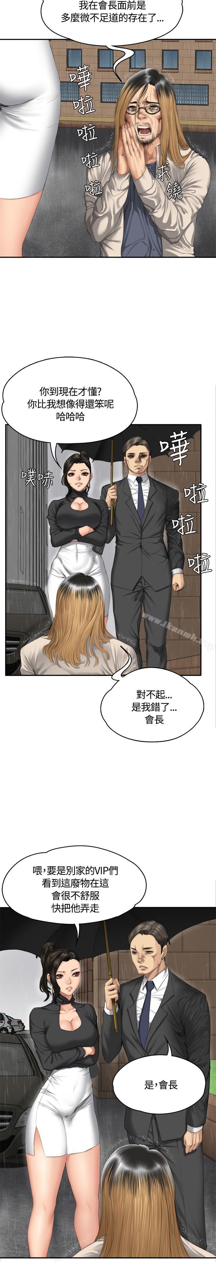 韩国漫画制作人:练习生韩漫_制作人:练习生-第34话在线免费阅读-韩国漫画-第4张图片