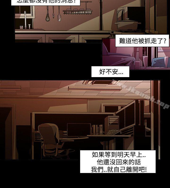 韩国漫画阴湿路韩漫_阴湿路-第13话---24区(2)在线免费阅读-韩国漫画-第12张图片