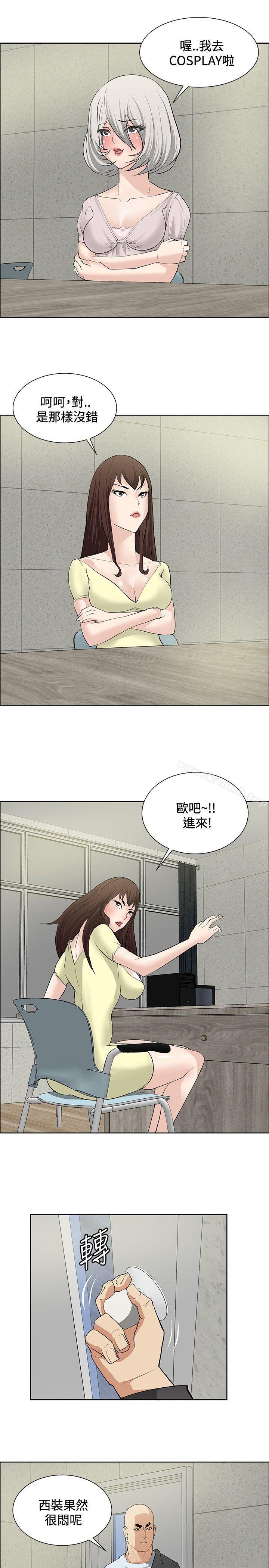 韩国漫画催眠师韩漫_催眠师-第19话在线免费阅读-韩国漫画-第13张图片