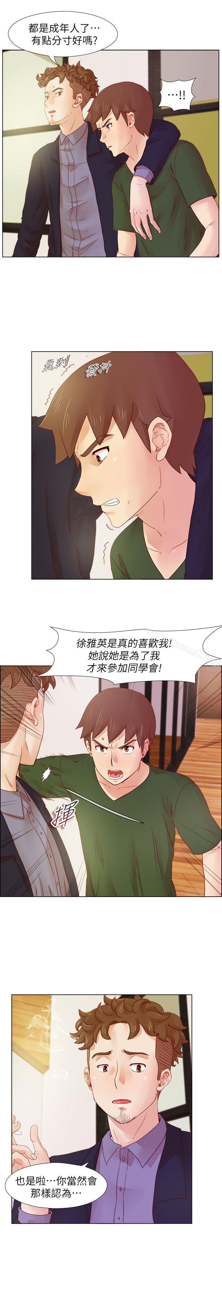 韩国漫画荒淫同学会韩漫_荒淫同学会-第18话在线免费阅读-韩国漫画-第5张图片