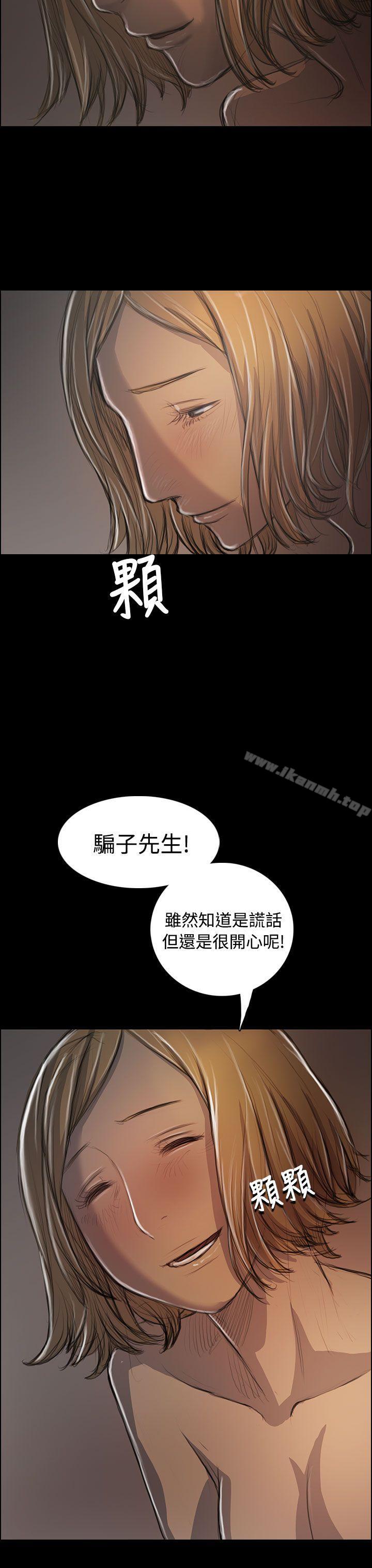 韩国漫画姐姐:-莲韩漫_姐姐:-莲-第32话在线免费阅读-韩国漫画-第29张图片