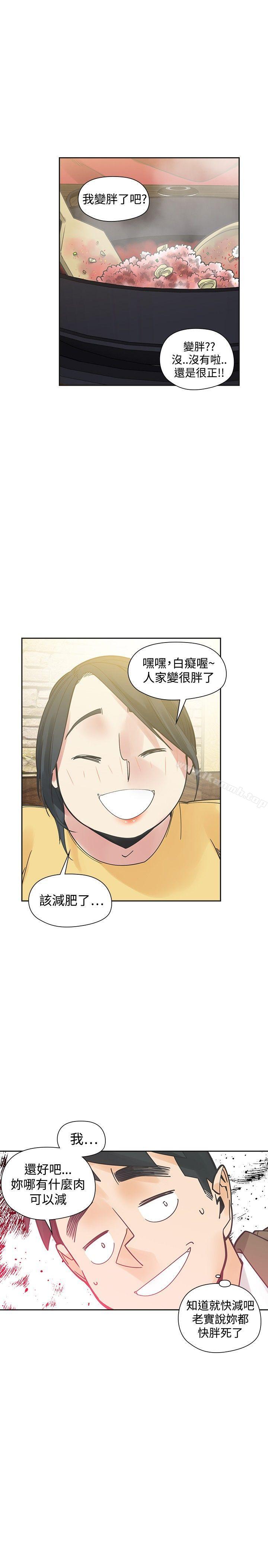 韩国漫画二十再重来韩漫_二十再重来-第52话在线免费阅读-韩国漫画-第18张图片