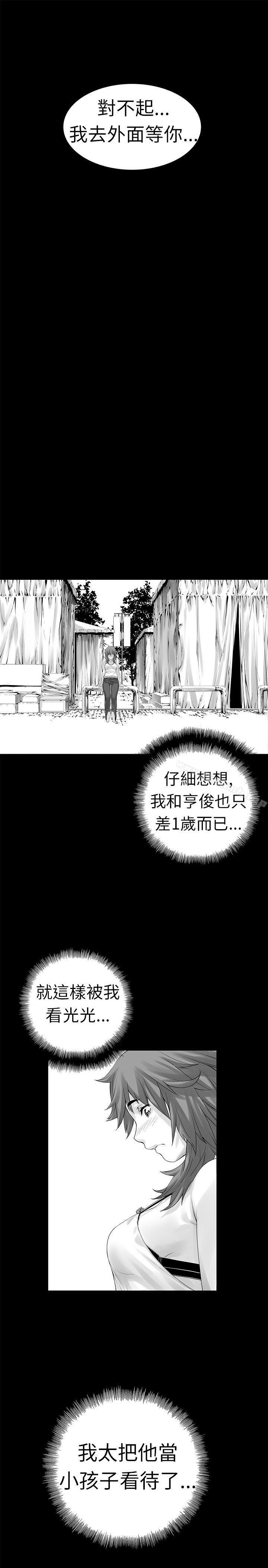 韩国漫画没想到妹妹会那样(完结)韩漫_没想到妹妹会那样(完结)-[Extra]-第2话在线免费阅读-韩国漫画-第2张图片