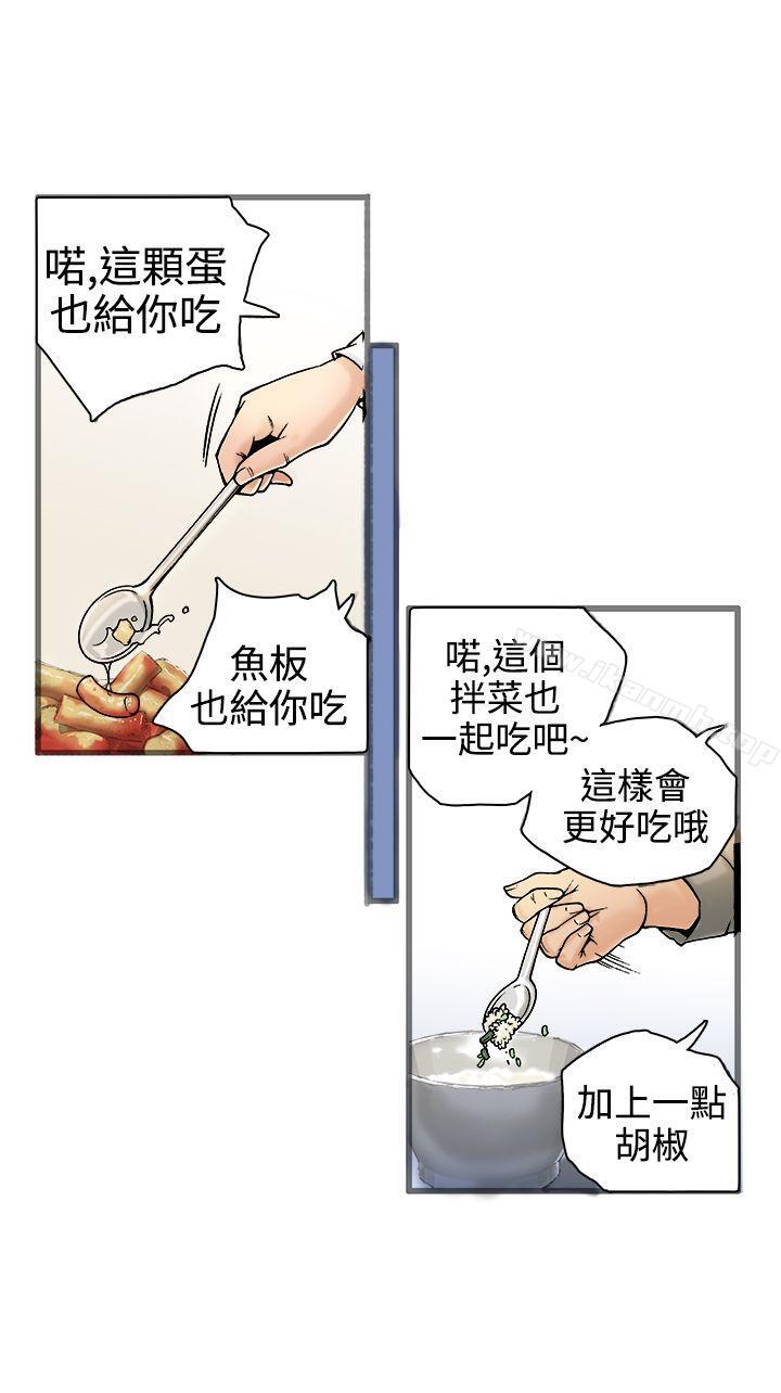 韩国漫画暧昧(完结)韩漫_暧昧(完结)-第19话在线免费阅读-韩国漫画-第7张图片