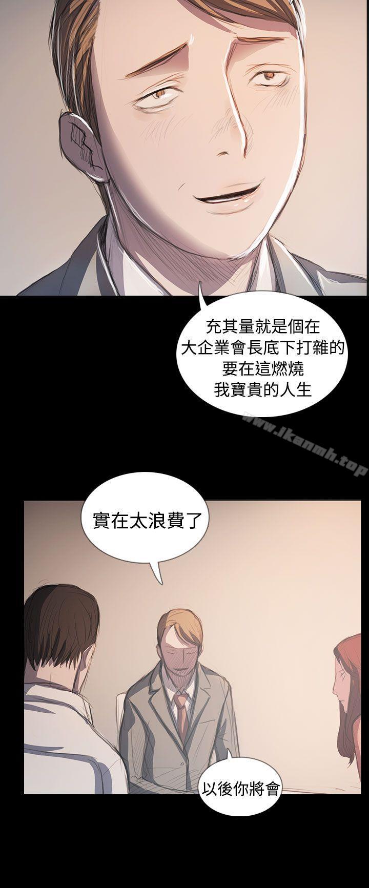 韩国漫画姐姐:-莲韩漫_姐姐:-莲-最终话在线免费阅读-韩国漫画-第35张图片