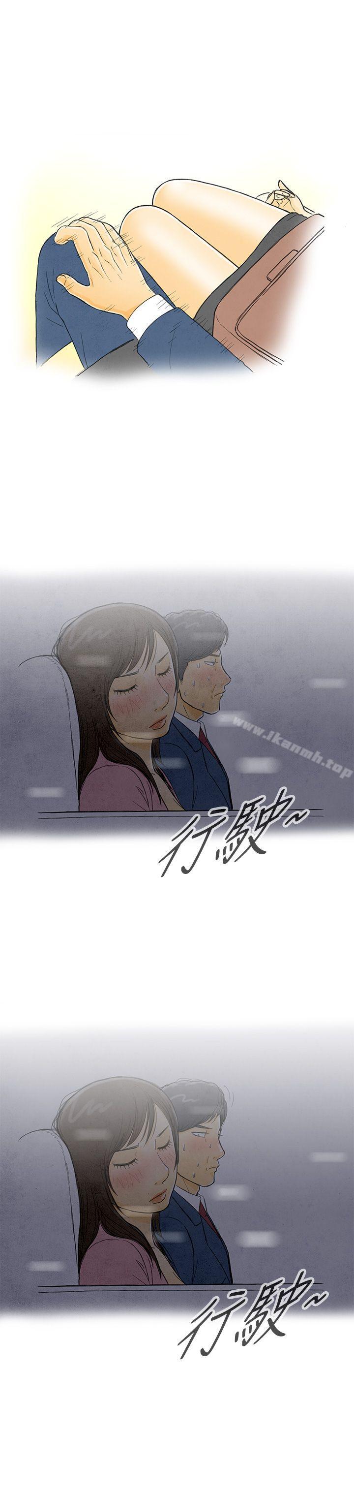 韩国漫画离婚报告书(完结)韩漫_离婚报告书(完结)-第1话-搭了10次公车的男人1在线免费阅读-韩国漫画-第15张图片