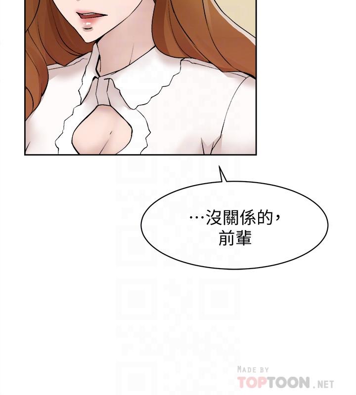 韩国漫画她的高跟鞋(无删减)韩漫_她的高跟鞋(无删减)-第122话-真宇被检方传唤在线免费阅读-韩国漫画-第6张图片