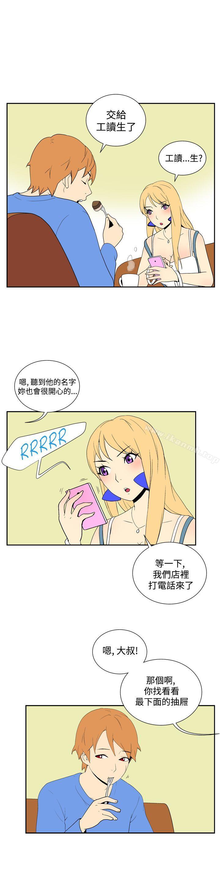 韩国漫画她的秘密空间(完结)韩漫_她的秘密空间(完结)-第四十三话在线免费阅读-韩国漫画-第10张图片