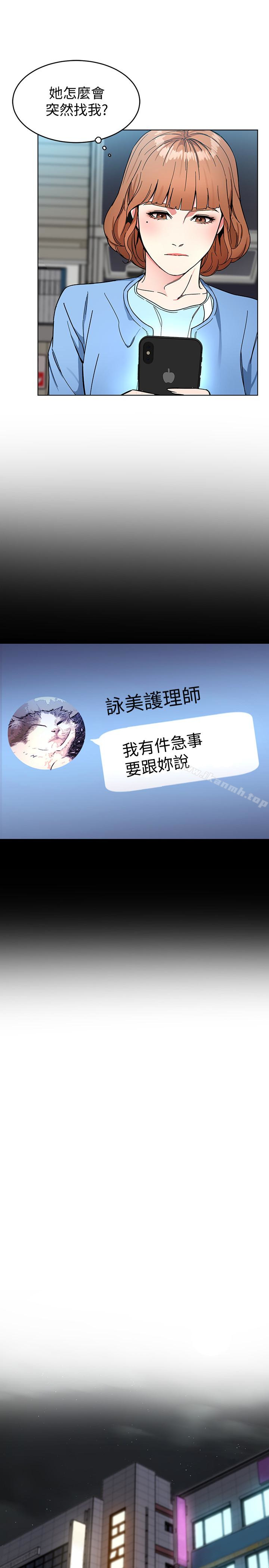 韩国漫画致命游戏韩漫_致命游戏-第25话-乖乖张开嘴的女人在线免费阅读-韩国漫画-第34张图片