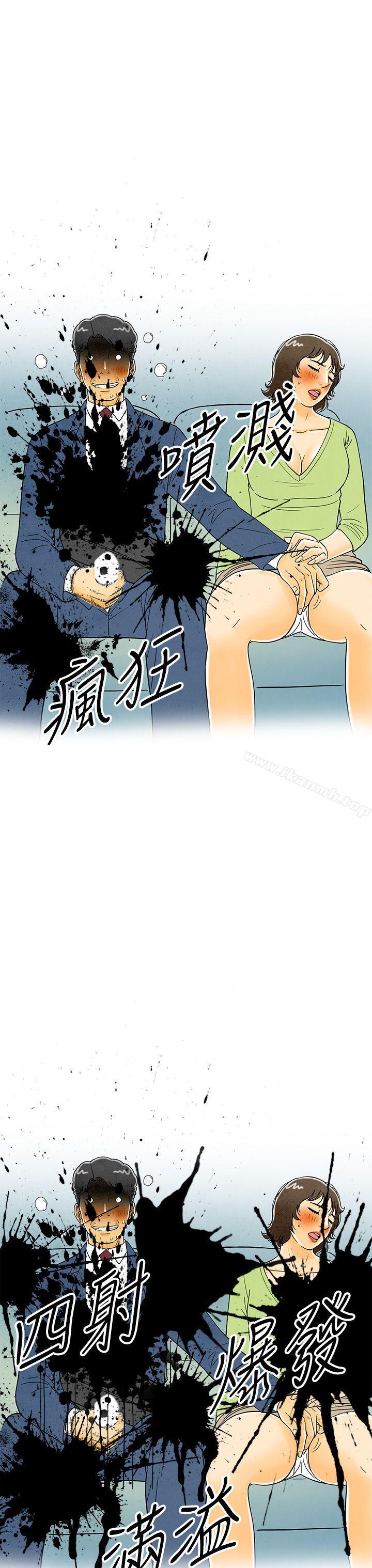 韩国漫画离婚报告书(完结)韩漫_离婚报告书(完结)-第6话-搭了10次公车的男人在线免费阅读-韩国漫画-第37张图片