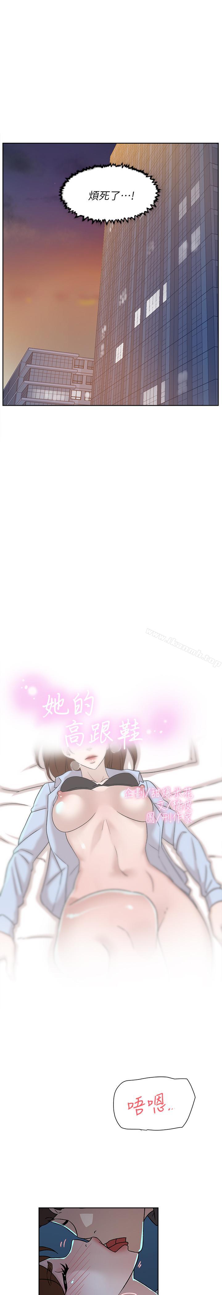 韩国漫画她的高跟鞋(无删减)韩漫_她的高跟鞋(无删减)-第115话-献出童贞的悦萝在线免费阅读-韩国漫画-第5张图片