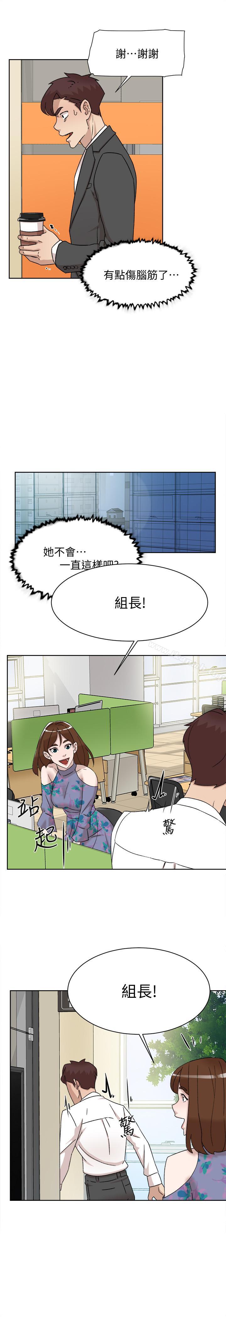 韩国漫画她的高跟鞋(无删减)韩漫_她的高跟鞋(无删减)-第110话-变态代表的危险提议在线免费阅读-韩国漫画-第9张图片