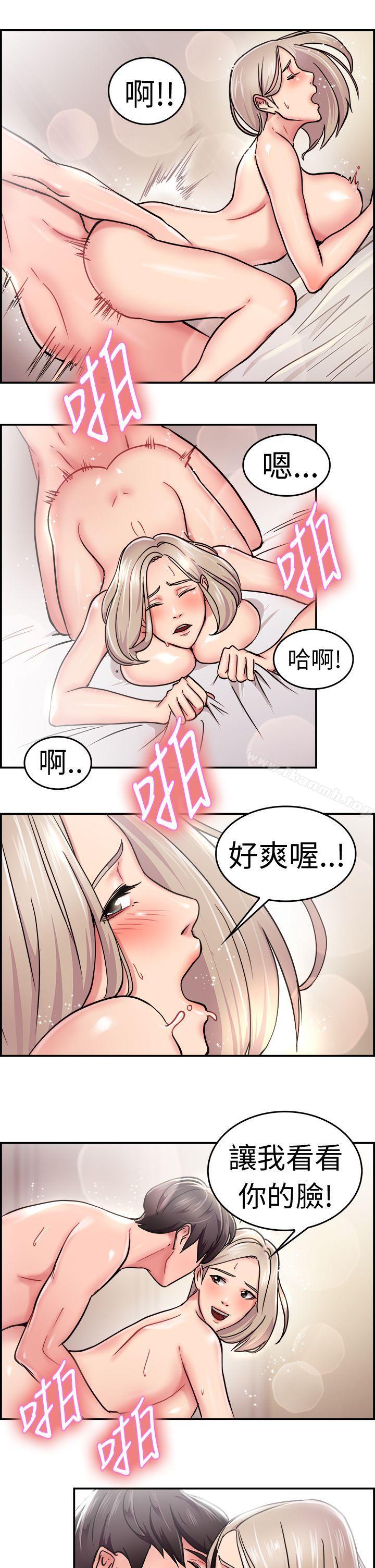 韩国漫画前男友前女友(完结)韩漫_前男友前女友(完结)-第21话-秃头前男友(下)在线免费阅读-韩国漫画-第10张图片