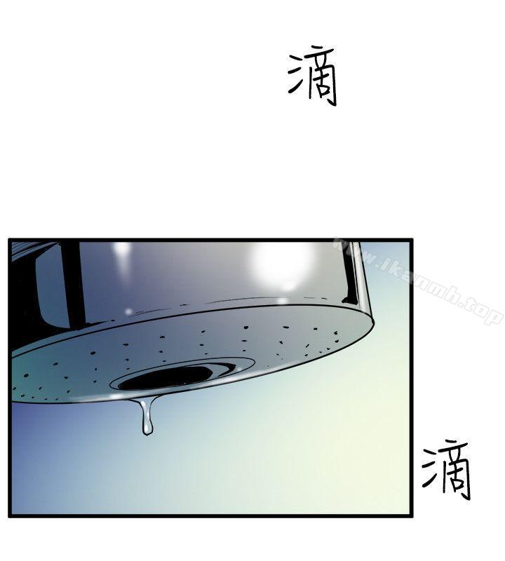 韩国漫画窥视韩漫_窥视-第38话---德洙，你有生命危险!在线免费阅读-韩国漫画-第4张图片