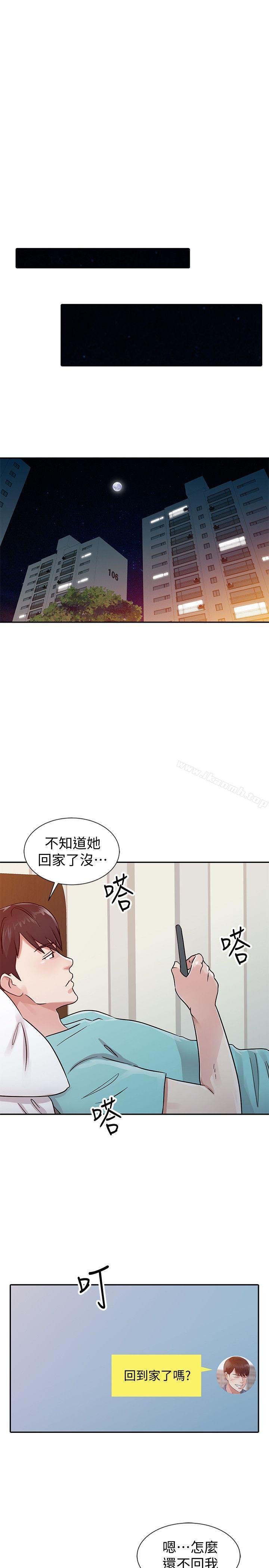 韩国漫画爸爸的女人韩漫_爸爸的女人-第25话---这样算劈腿吗?在线免费阅读-韩国漫画-第7张图片