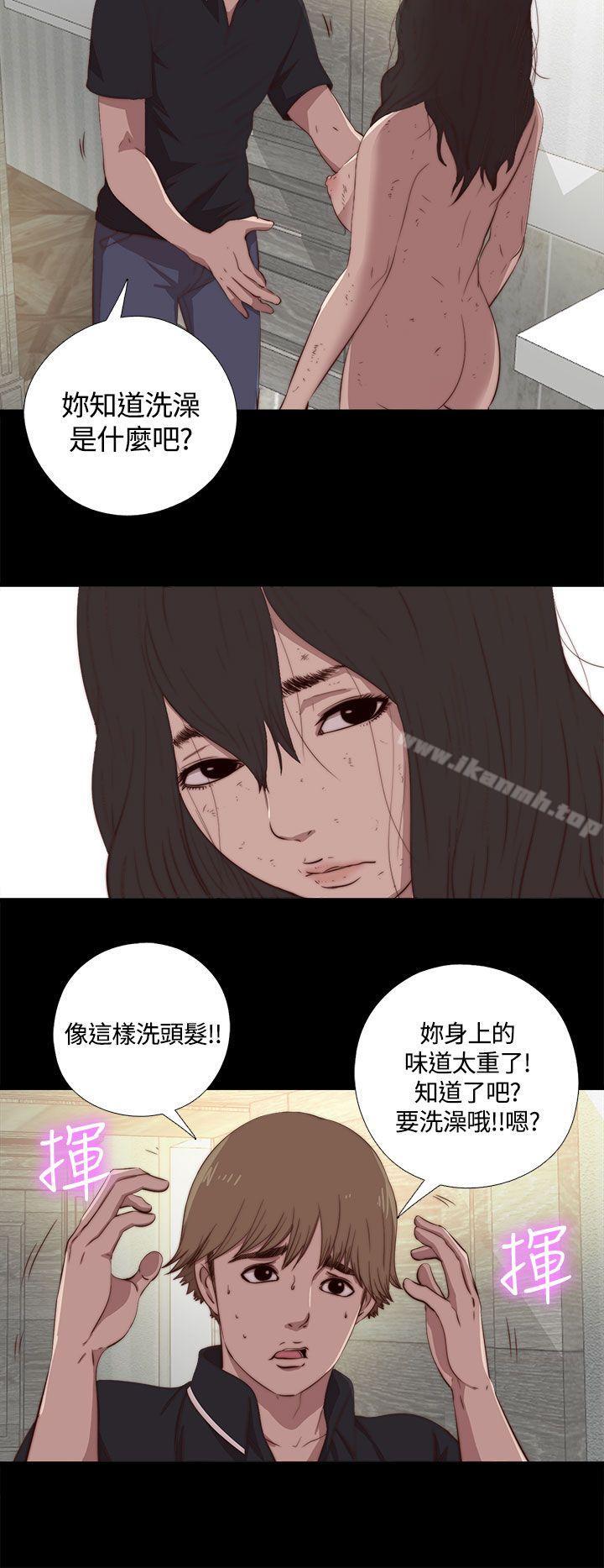 韩国漫画傀儡玛莉韩漫_傀儡玛莉-第4话在线免费阅读-韩国漫画-第25张图片