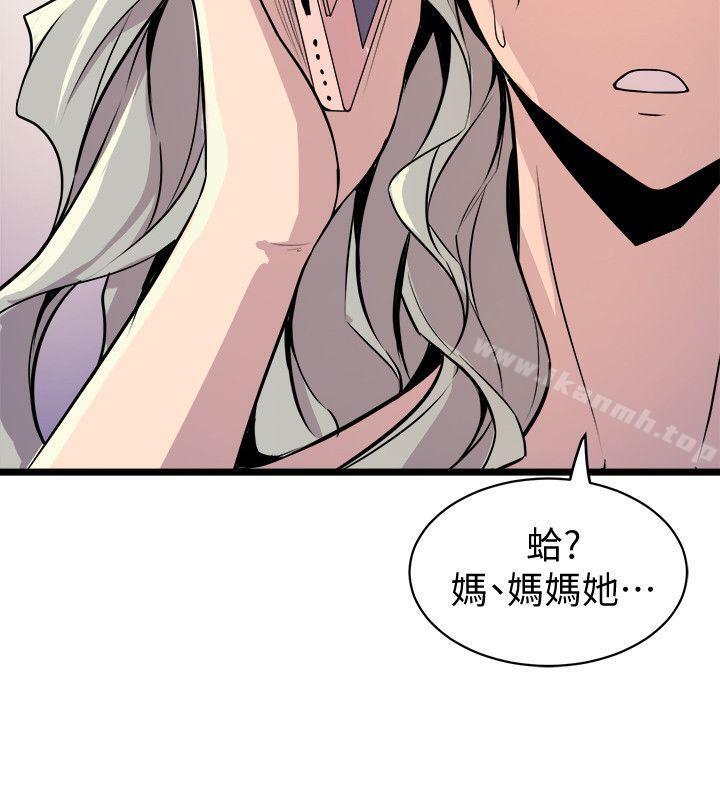 韩国漫画窥视韩漫_窥视-第35话---趁现在还很兴奋在线免费阅读-韩国漫画-第24张图片