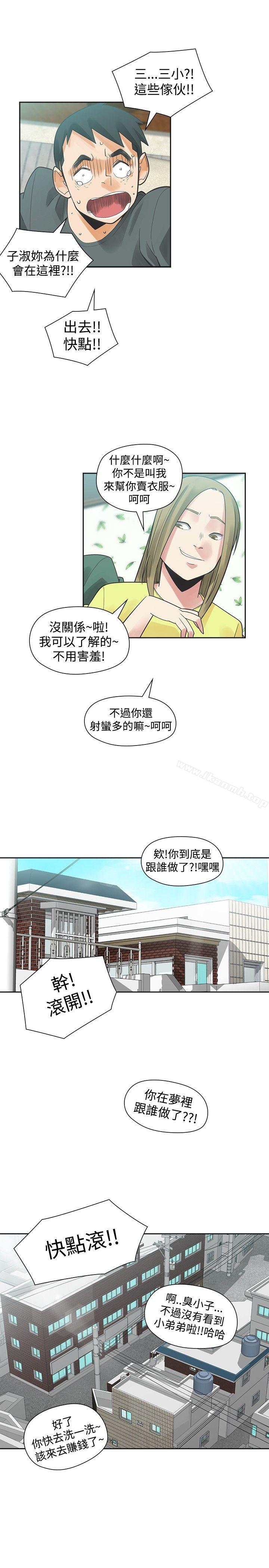 韩国漫画二十再重来韩漫_二十再重来-第36话在线免费阅读-韩国漫画-第9张图片