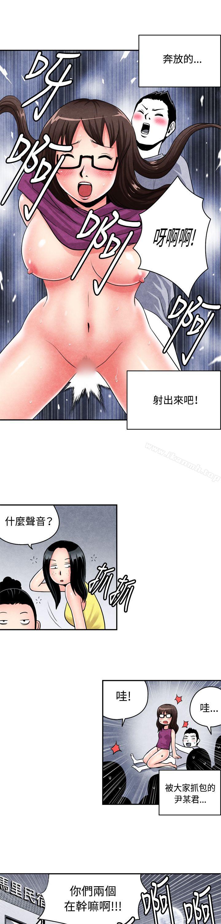 韩国漫画生物学的女性攻略法韩漫_生物学的女性攻略法-CASE-02-2.-在陌生地方的悸动在线免费阅读-韩国漫画-第10张图片