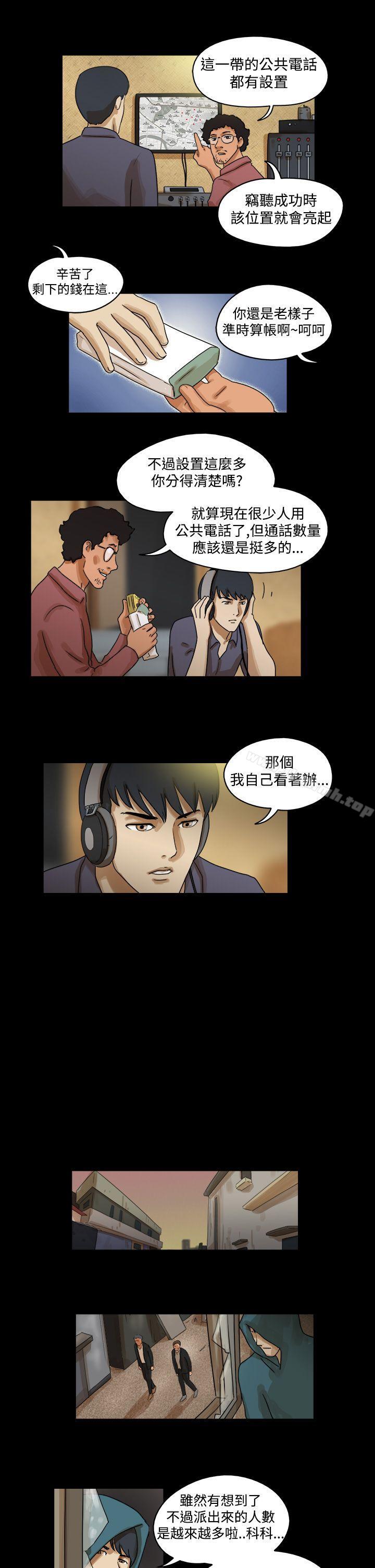 韩国漫画The-Day韩漫_The-Day-第35话在线免费阅读-韩国漫画-第4张图片